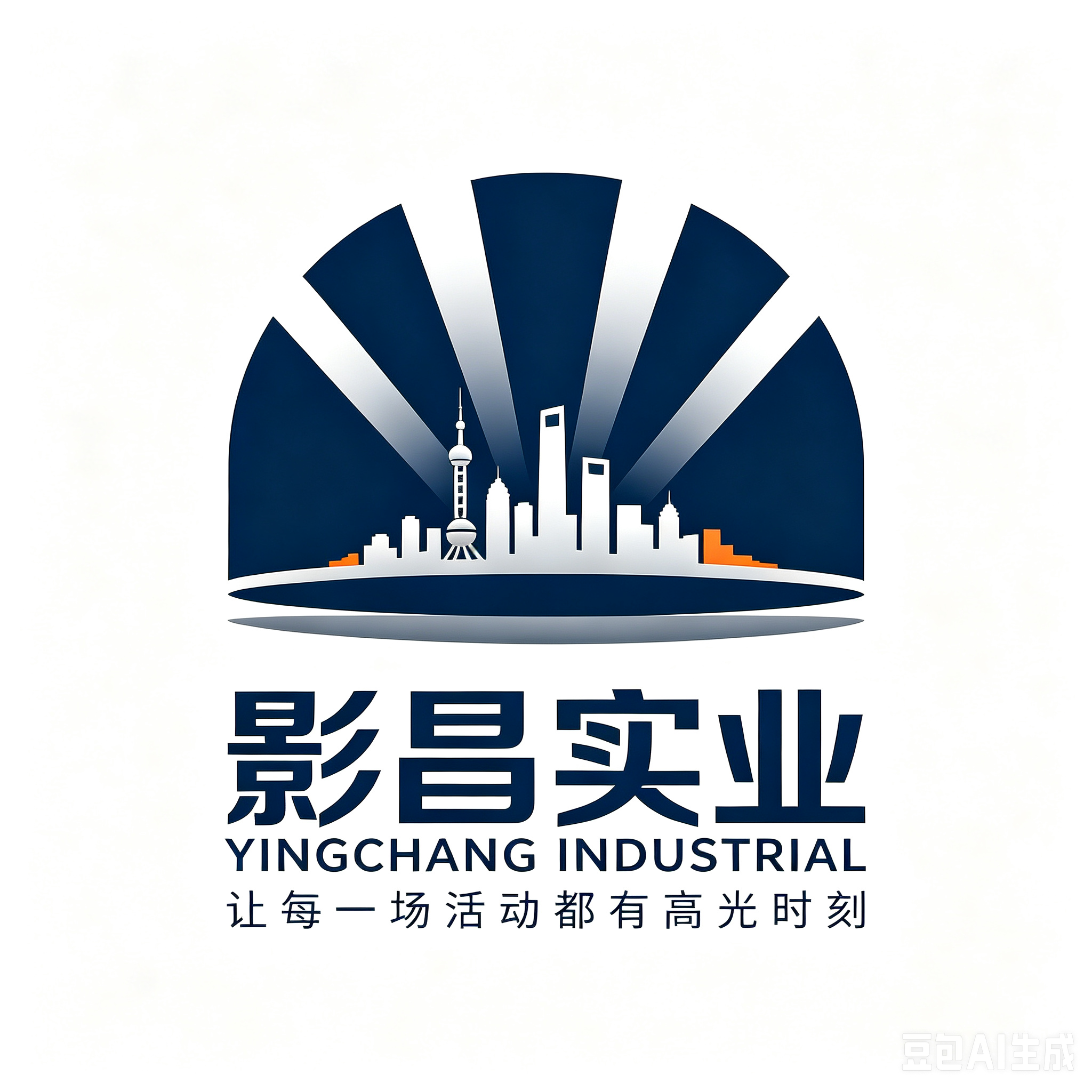 <strong>影昌实业（上海）有限公</strong>