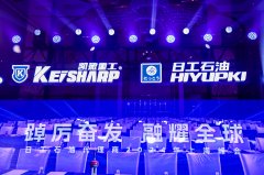 拒绝“声”涩与“光”尬