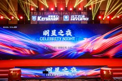 <strong>细节控的执着，为您的年</strong>